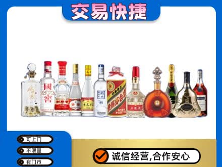 富顺县回收酒